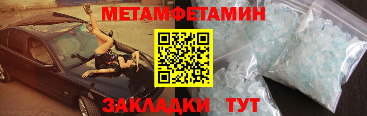 Амфетамин VHQ  Вход с VPN  Домодедово 
