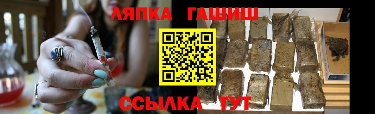 Гашиш hashish  Гашиш  Гашиш гашик  Домодедово  Вход с VPN 