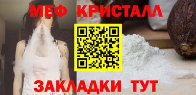 прущий лед Ликино-Дулёво