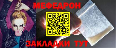 прущий лед Ликино-Дулёво