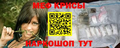 крисы Лесосибирск