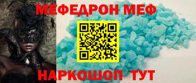 прущий лед Ликино-Дулёво