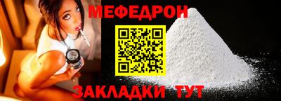 прущий лед Ликино-Дулёво