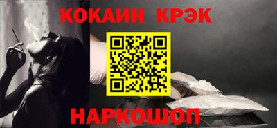 скорость mdpv Ливны