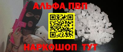 скорость mdpv Ливны
