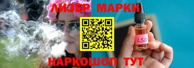 крисы Лесосибирск