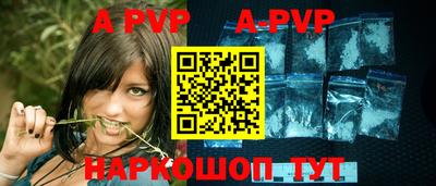 скорость mdpv Ливны