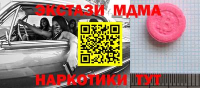 скорость mdpv Ливны