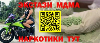 скорость mdpv Ливны
