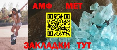 скорость mdpv Ливны
