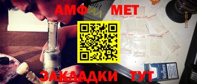 скорость mdpv Ливны