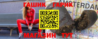 крисы Лесосибирск
