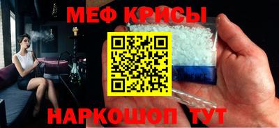 скорость mdpv Ливны