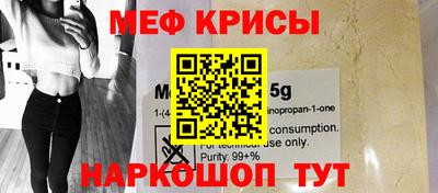 крисы Лесосибирск