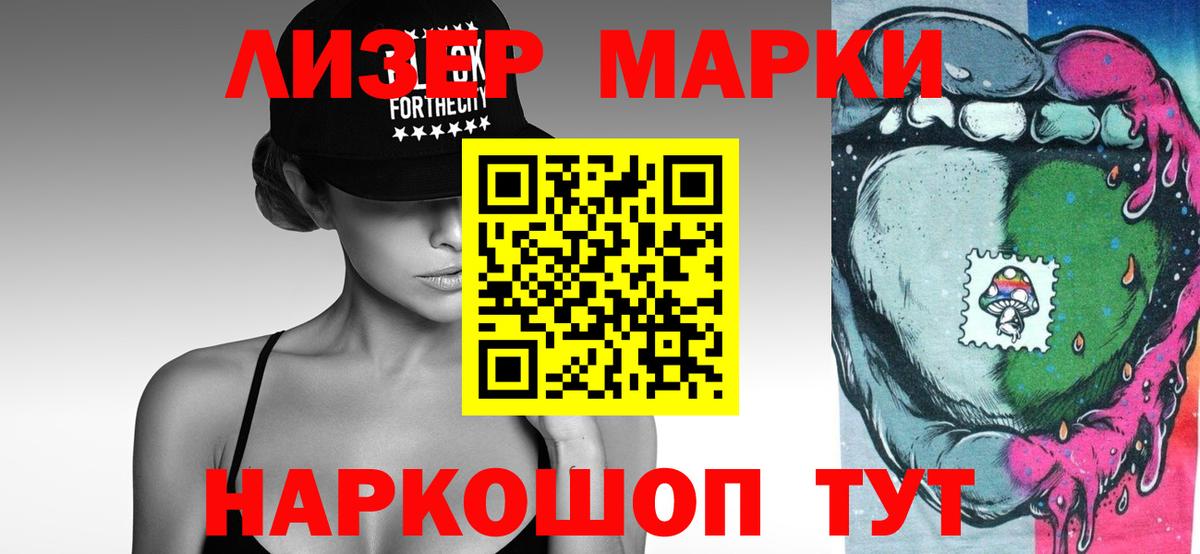 LSD-25 экстази кислота  Вход с VPN  Домодедово  Лсд 25 экстази ecstasy 