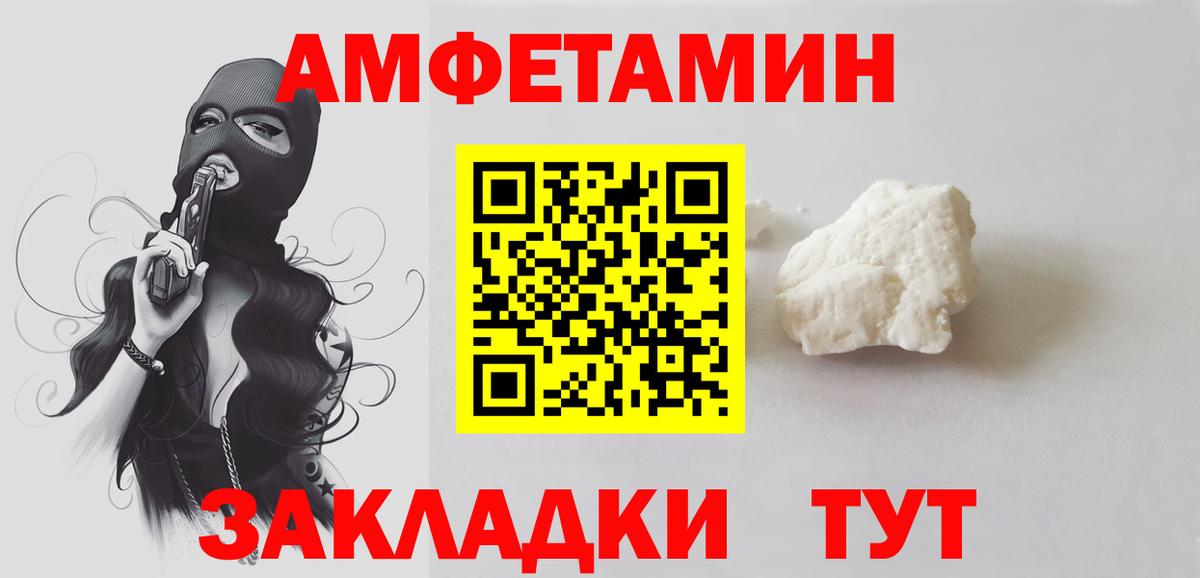 МЕТАМФЕТАМИН винт  Вход с VPN  Домодедово 