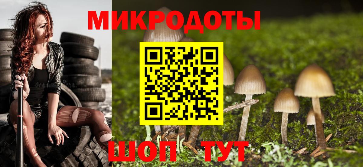 Галлюциногенные грибы Cubensis  Галлюциногенные грибы мухоморы  как найти наркотики  Домодедово  Вход с VPN 