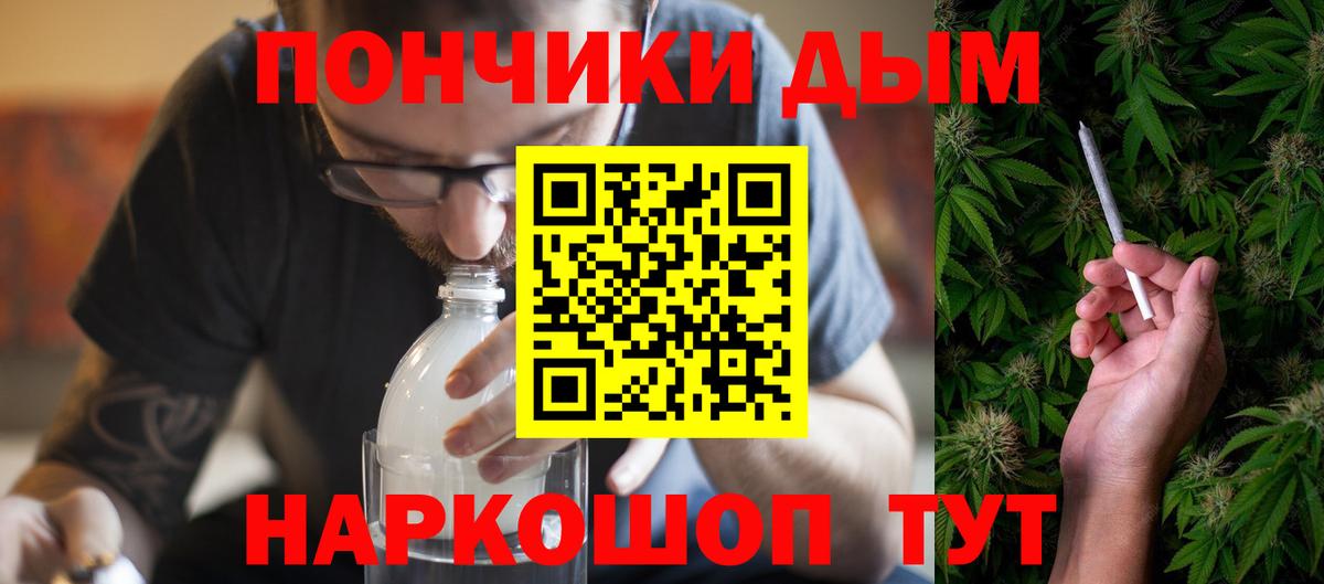 Марихуана план  Шишки марихуана VHQ  Вход с VPN  Канабис семена  Домодедово 