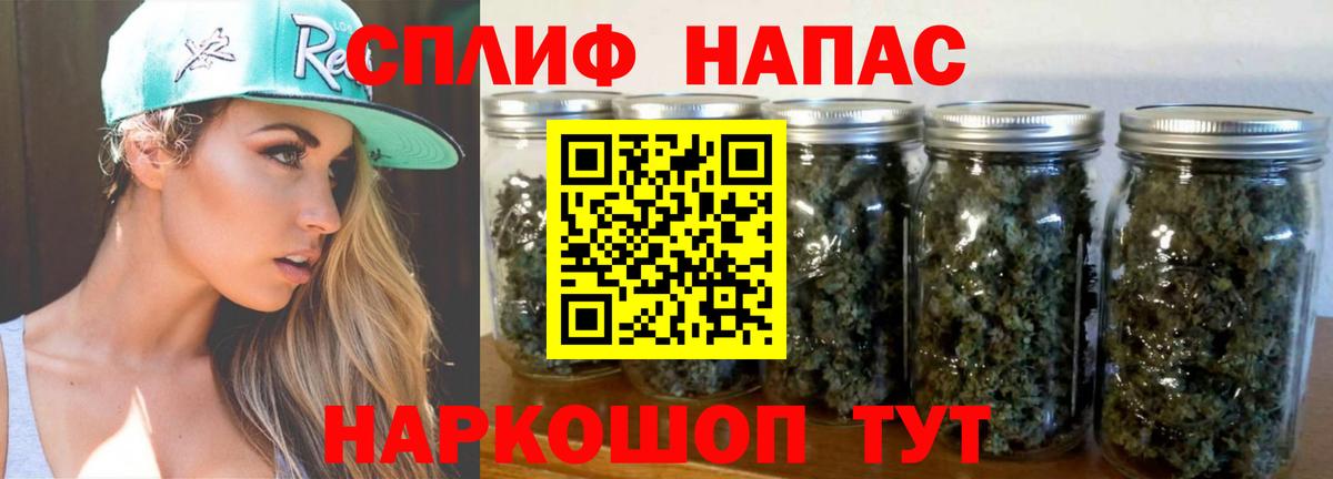 МАРИХУАНА тримм Домодедово